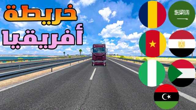 Abdo Ibn Egypt – Arabs